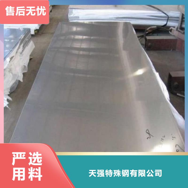 SUS630模具钢材现货直销