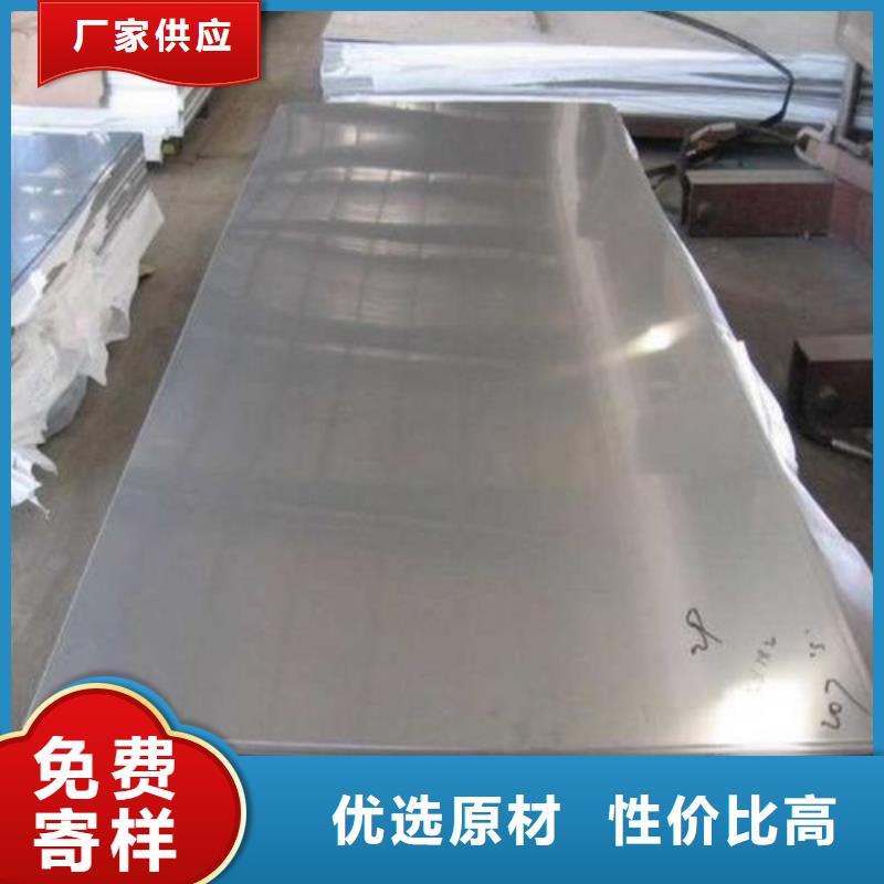 定制05Cr17Ni4Cu4Nb毛料批发的基地
