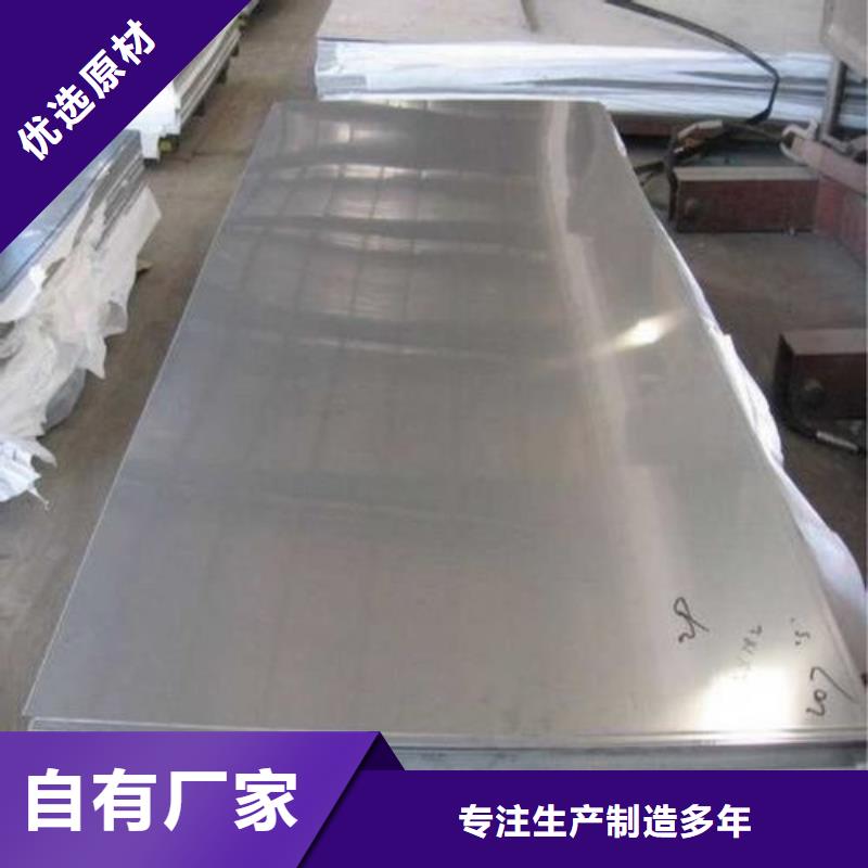 05Cr17Ni4Cu4Nb大型工厂供应可随时发货