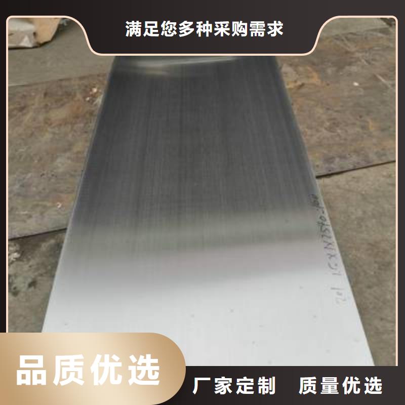 S136板材以诚为本