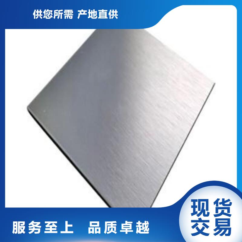 模具钢厂家-视频-普定|平坝|黔西南|遵义|贵阳|黔南天强模具钢厂家_ 天强特殊钢(安顺市分公司)
