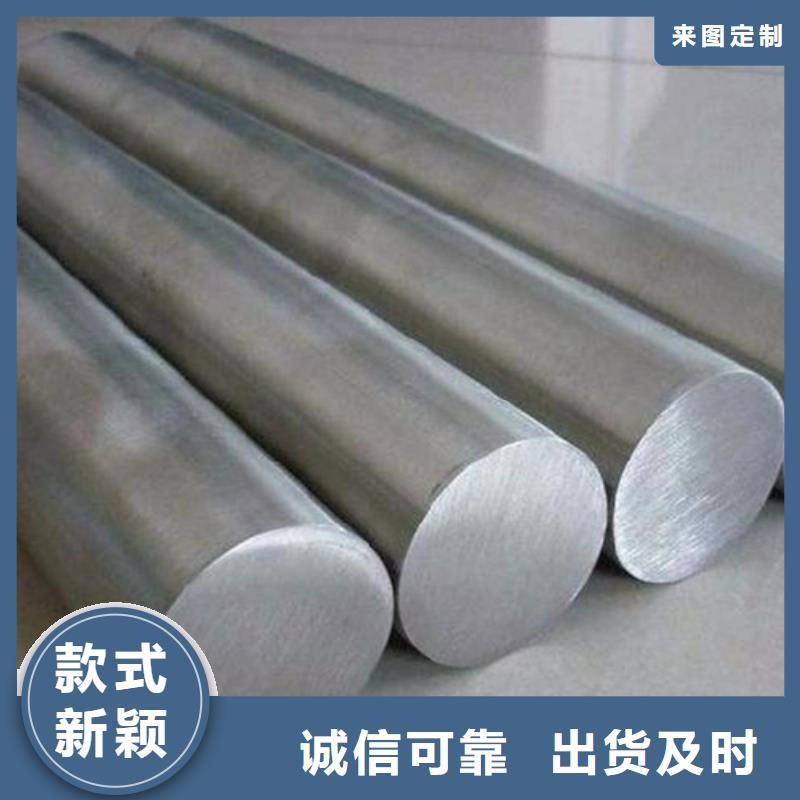 优质Cr18Ni9机械零件加工用钢-专业生产Cr18Ni9机械零件加工用钢