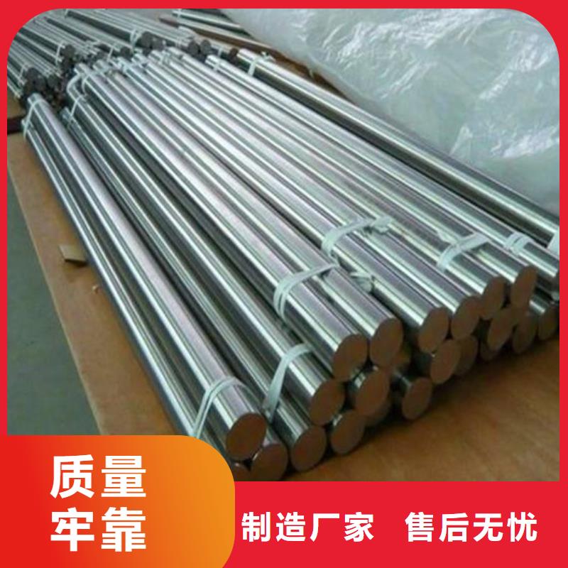 Cr18Ni9圆钢专业可靠