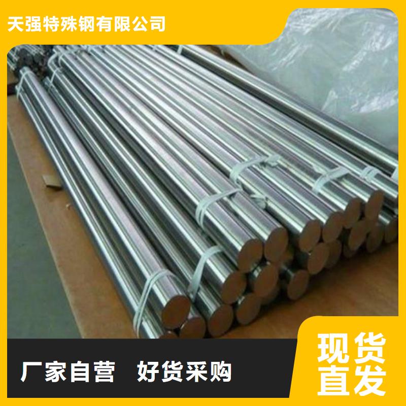 S136板材以诚为本