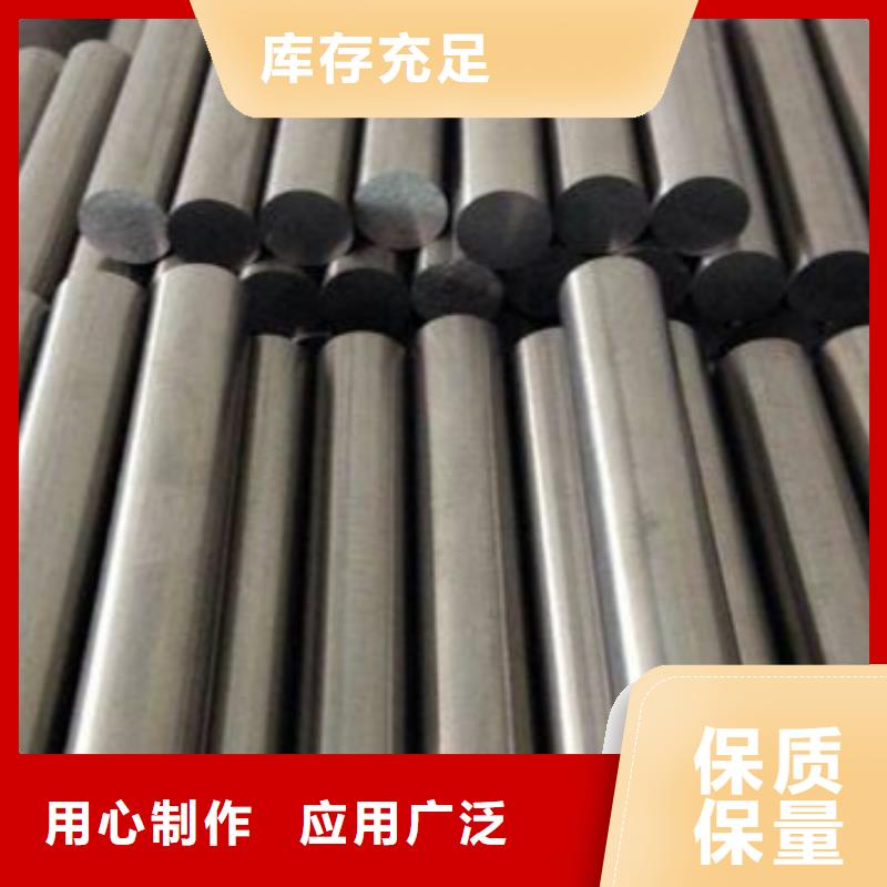 9cr18mov钢板供货稳定