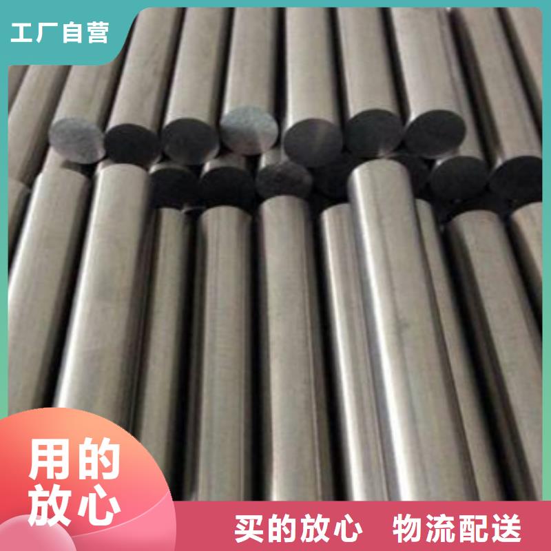 9cr18mov钢材全国可发货