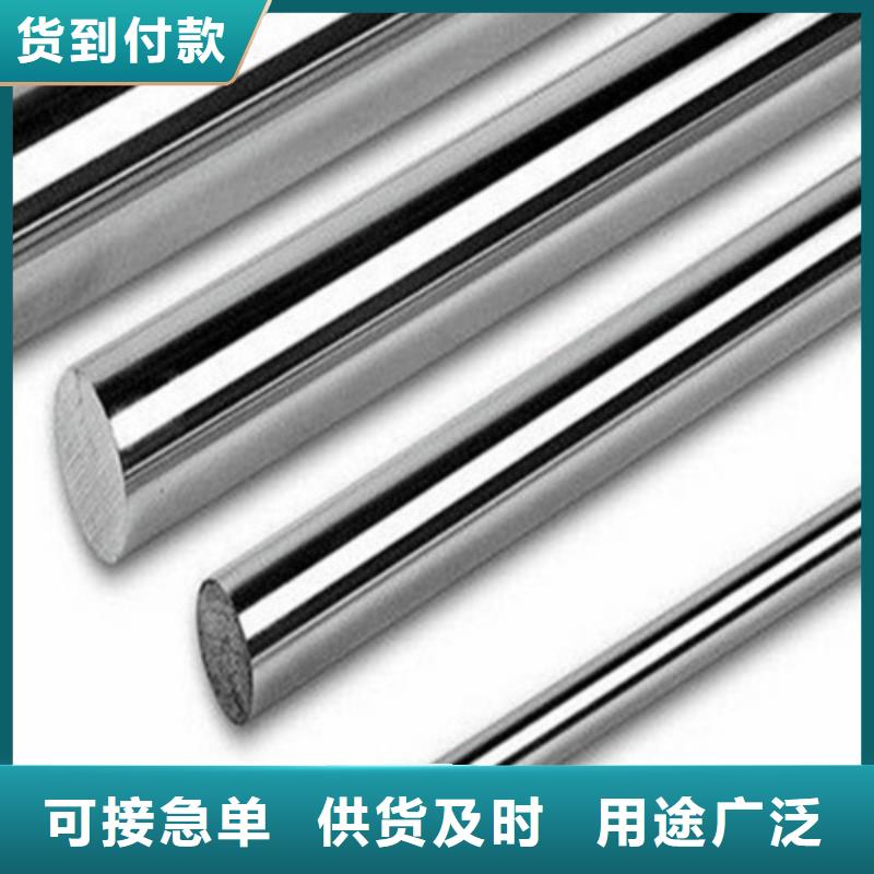 定制05Cr17Ni4Cu4Nb毛料批发的基地