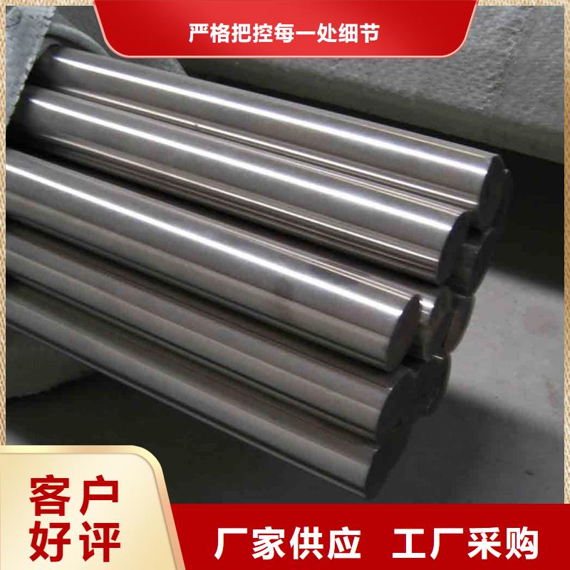 模具钢厂家-视频-模具钢厂家-江苏省镇江市京口|扬中|扬州|淮安|南京|连云港【该地】货源