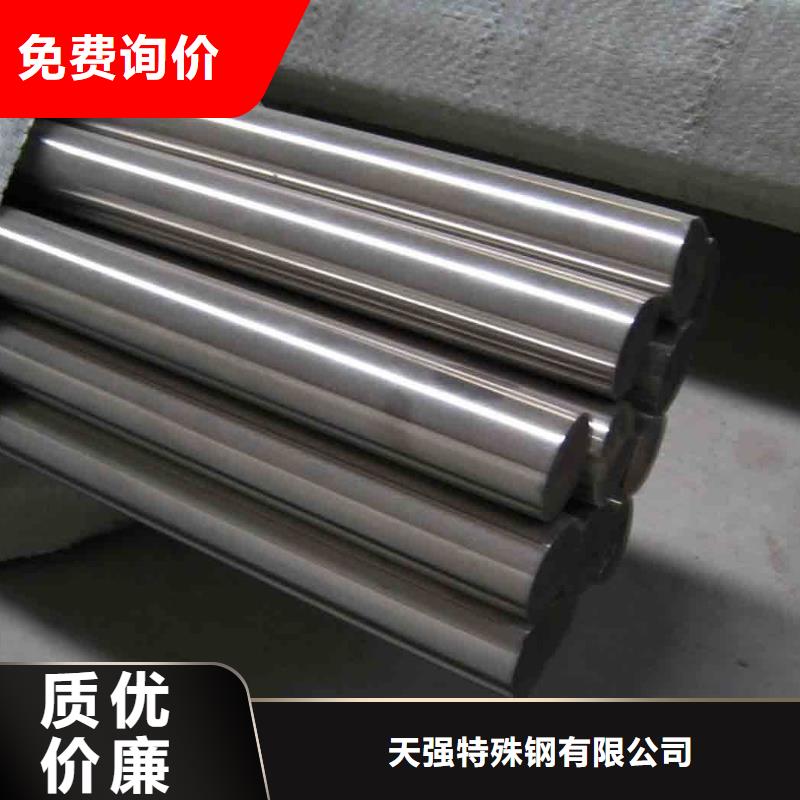 模具钢厂家-视频-湖南省岳阳市天强模具钢厂家可服务区域君山|湘阴|衡阳|邵阳|常德|郴州|娄底|张家界等