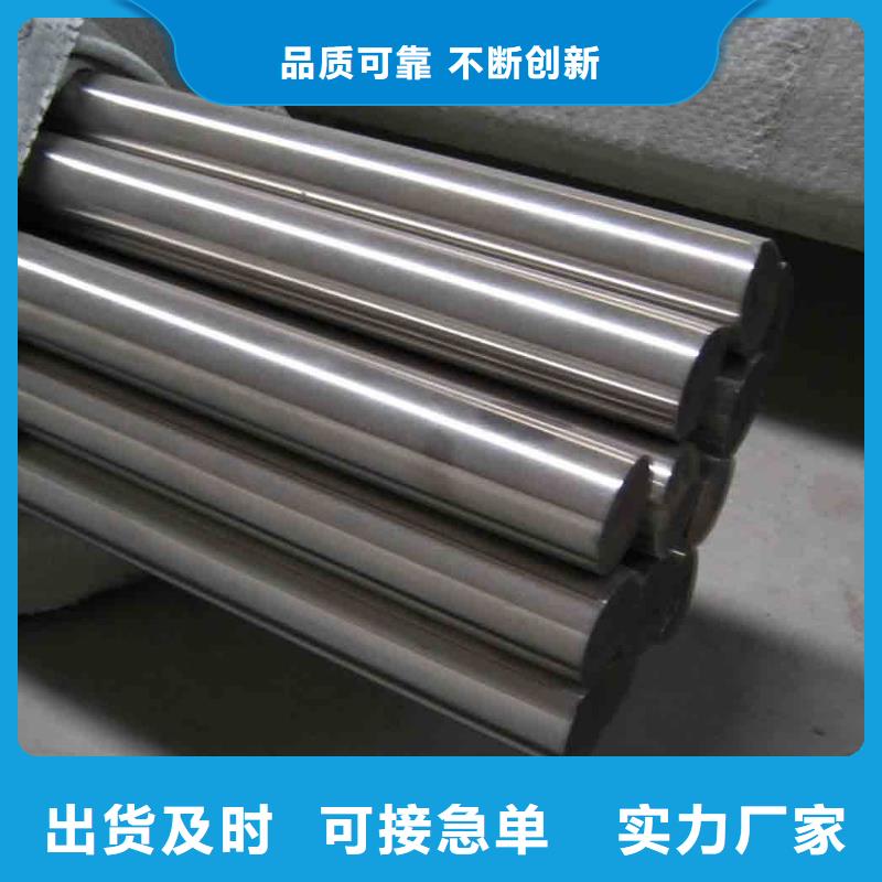 模具钢厂家-视频-普定|平坝|黔西南|遵义|贵阳|黔南天强模具钢厂家_ 天强特殊钢(安顺市分公司)