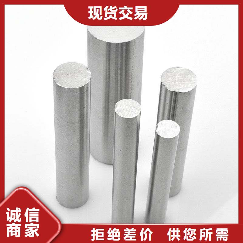 模具钢厂家-视频-模具钢厂家-江苏省镇江市京口|扬中|扬州|淮安|南京|连云港【该地】货源