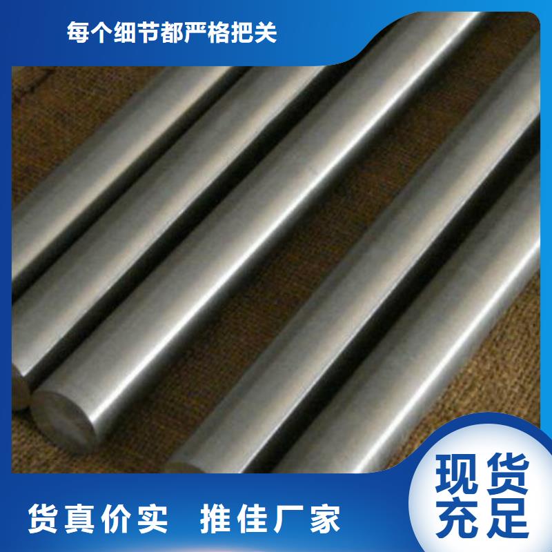 S136钢材批发工厂直营