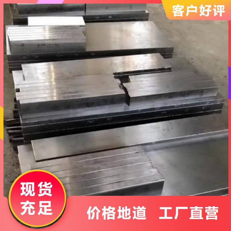 模具钢厂家-视频-模具钢厂家-江苏省镇江市京口|扬中|扬州|淮安|南京|连云港【该地】货源
