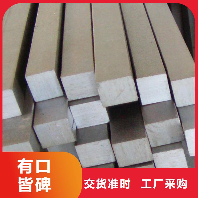 Cr18Ni9硬料-按需定制
