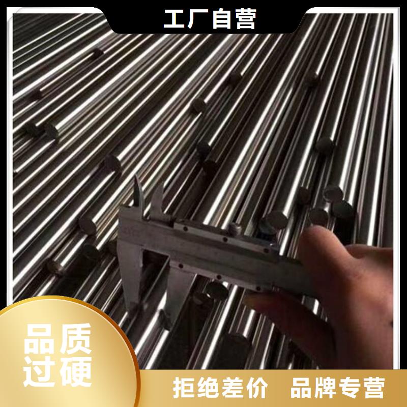 优选：05Cr17Ni4Cu4Nb光板公司