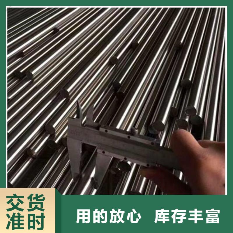 模具钢厂家-视频-模具钢厂家-江苏省镇江市京口|扬中|扬州|淮安|南京|连云港【该地】货源