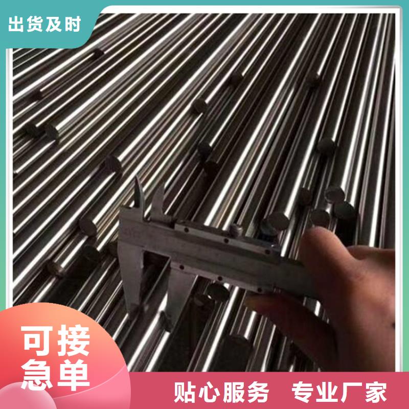 广东长安05Cr17Ni4Cu4Nb钢材质保一年
