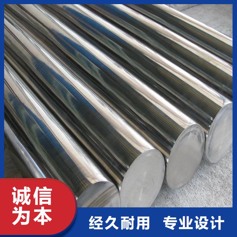 定制05Cr17Ni4Cu4Nb毛料批发的基地