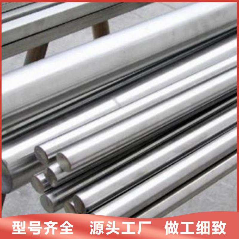 模具钢厂家-视频-湖南省岳阳市天强模具钢厂家可服务区域君山|湘阴|衡阳|邵阳|常德|郴州|娄底|张家界等