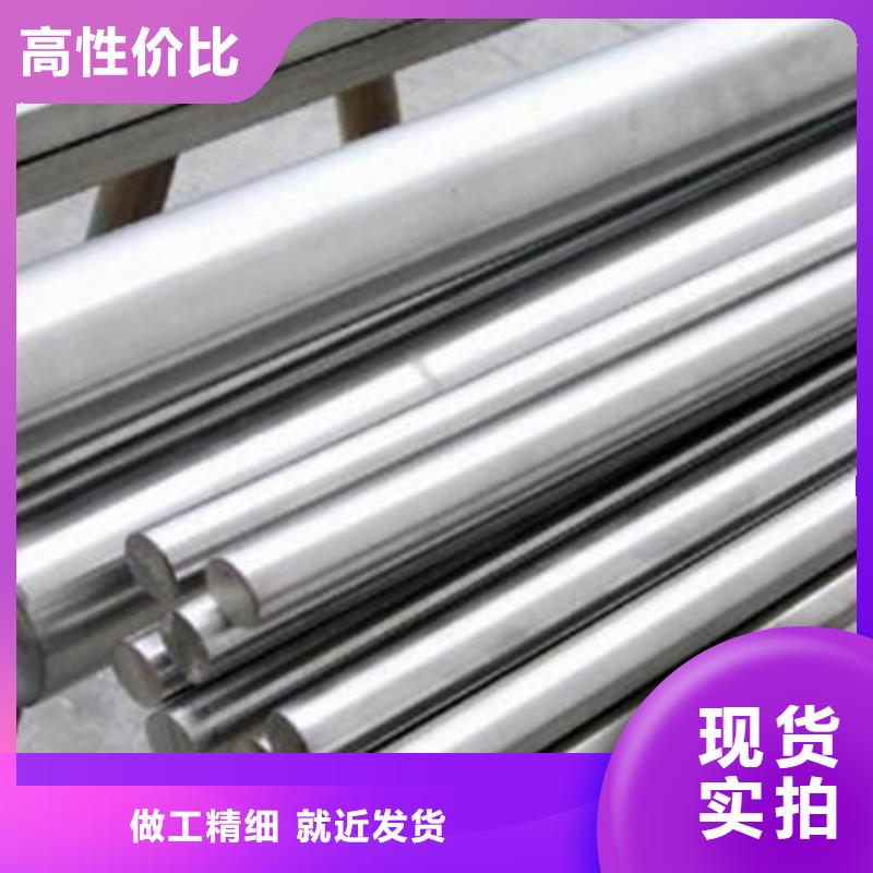 9cr18mov钢材全国可发货