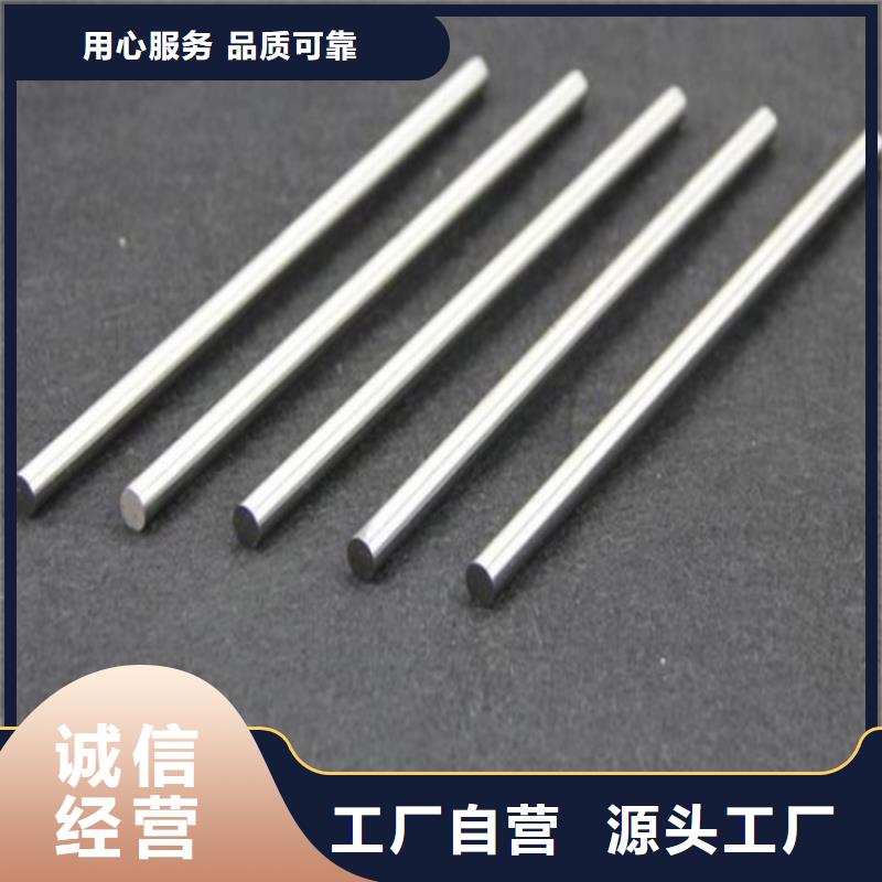 Cr18Ni9高硬度钢、Cr18Ni9高硬度钢生产厂家-型号齐全