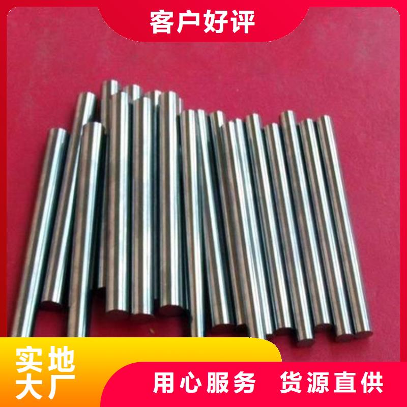 Cr18Ni9毛料找天强特殊钢有限公司