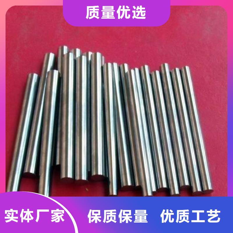 模具钢厂家-视频-模具钢厂家-江苏省镇江市京口|扬中|扬州|淮安|南京|连云港【该地】货源
