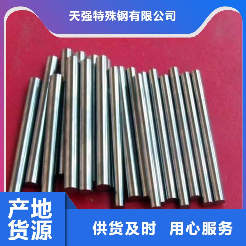 S136钢材批发工厂直营
