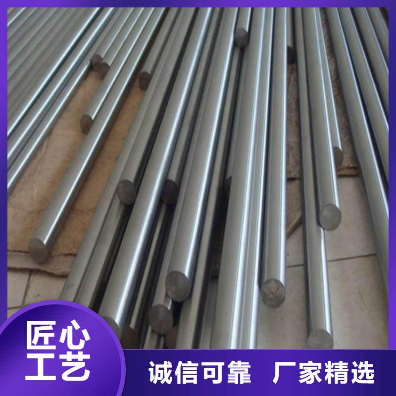 S136板材以诚为本