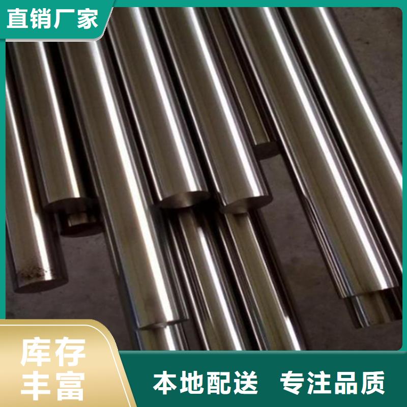 采购17-4HP毛圆必看-规格全