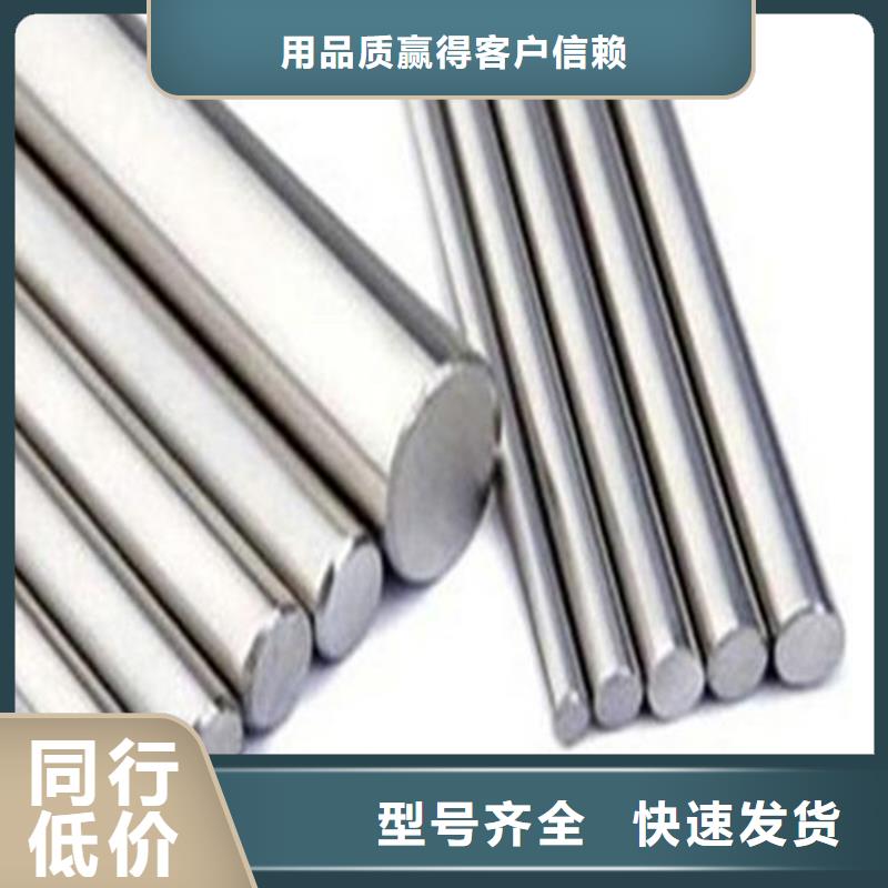Cr18Ni9精密钢材加工效果好