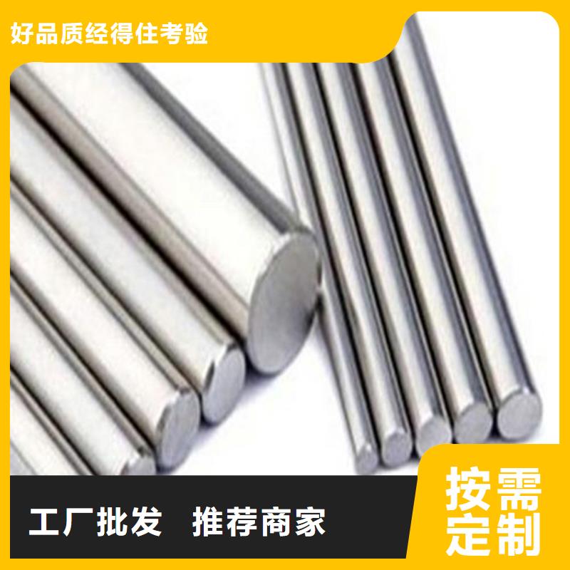 S136钢材批发品质与价格同行