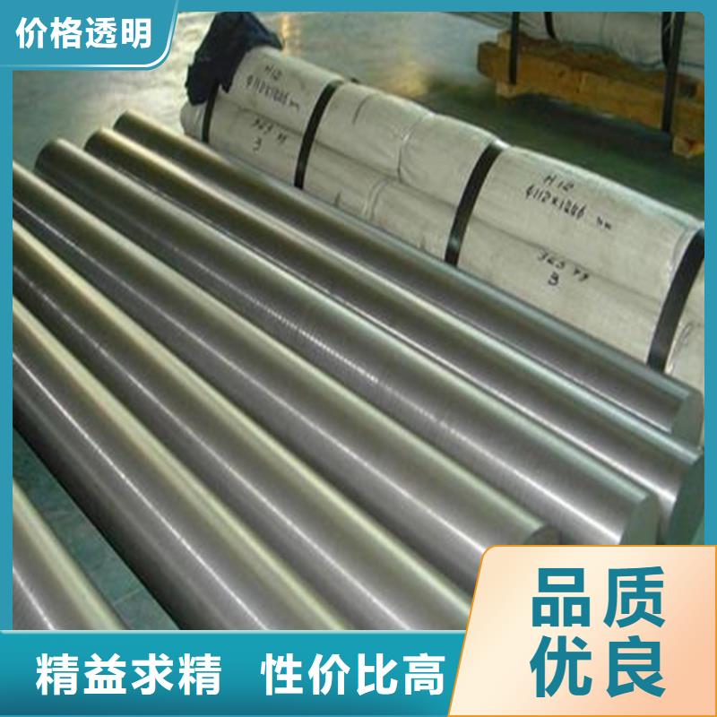 模具钢厂家-视频-模具钢厂家-江苏省镇江市京口|扬中|扬州|淮安|南京|连云港【该地】货源