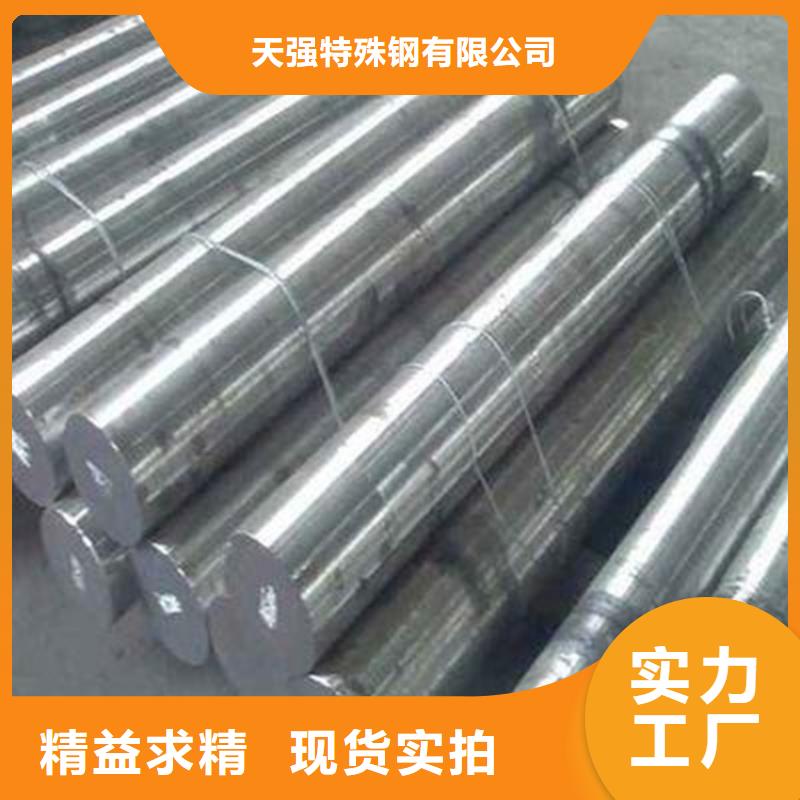 9cr18钢板质量优质的厂家
