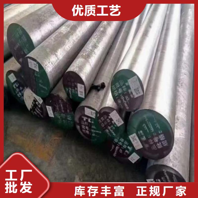 S136钢材批发工厂直营