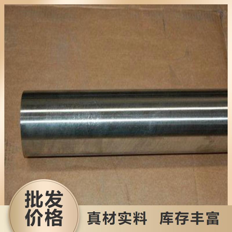 05Cr17Ni4Cu4Nb大型工厂供应可随时发货