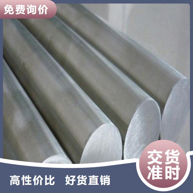 模具钢厂家-视频-模具钢厂家-江苏省镇江市京口|扬中|扬州|淮安|南京|连云港【该地】货源