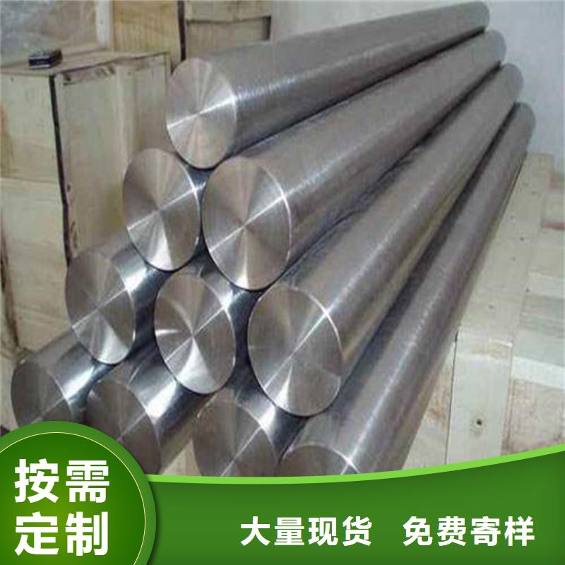 模具钢厂家-视频-模具钢厂家-江苏省镇江市京口|扬中|扬州|淮安|南京|连云港【该地】货源
