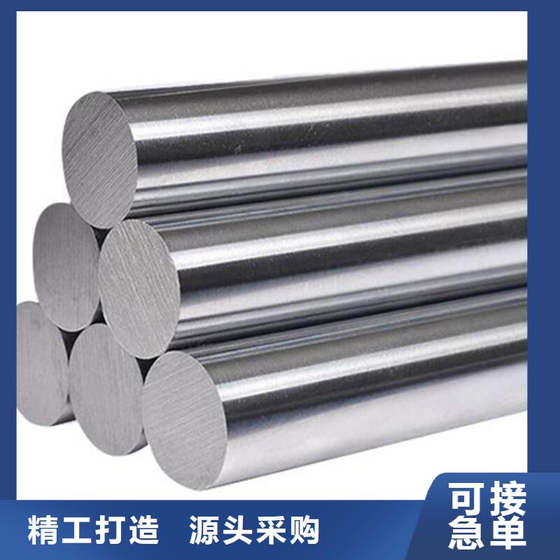优选：05Cr17Ni4Cu4Nb光板公司