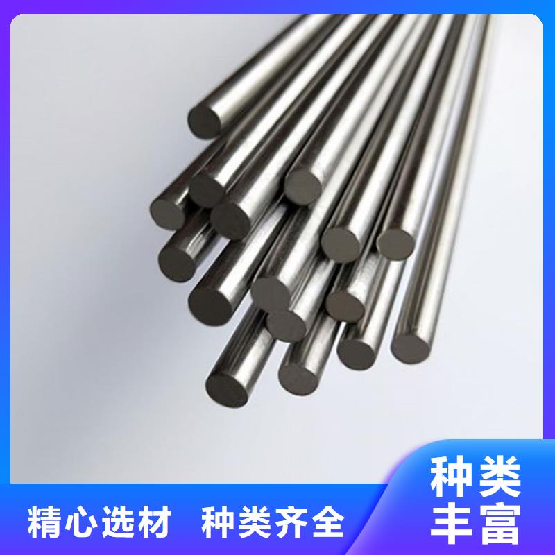 S136钢材批发品质与价格同行