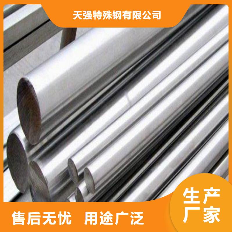 05Cr17Ni4Cu4Nb大型工厂供应可随时发货