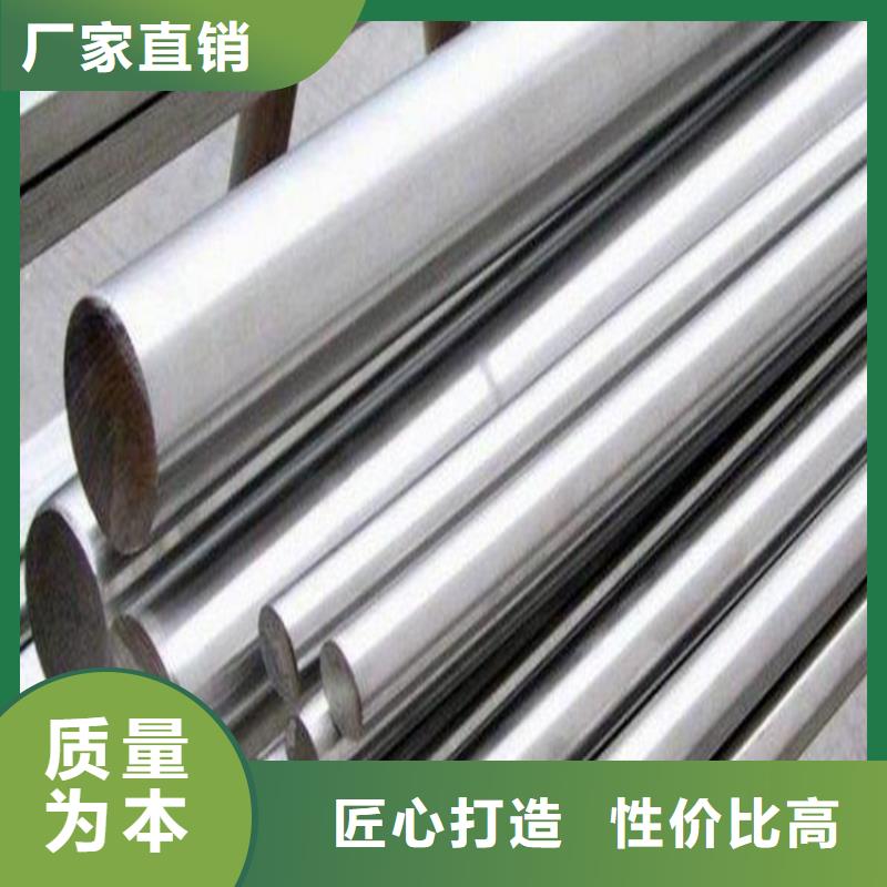 S136钢材批发品质与价格同行