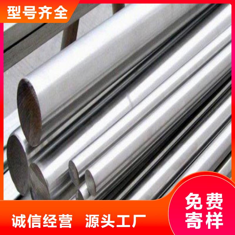 Cr18Ni9源头钢厂品牌供货商