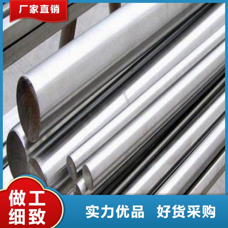 东莞05Cr17Ni4Cu4Nb钢材质量好的厂家
