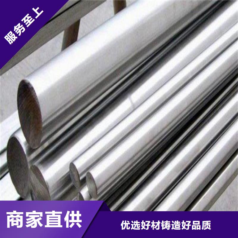 批发9cr18mov圆钢的批发商