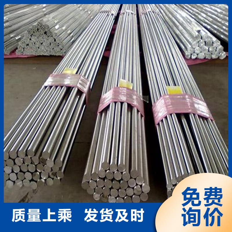 9cr18mov钢板供货稳定