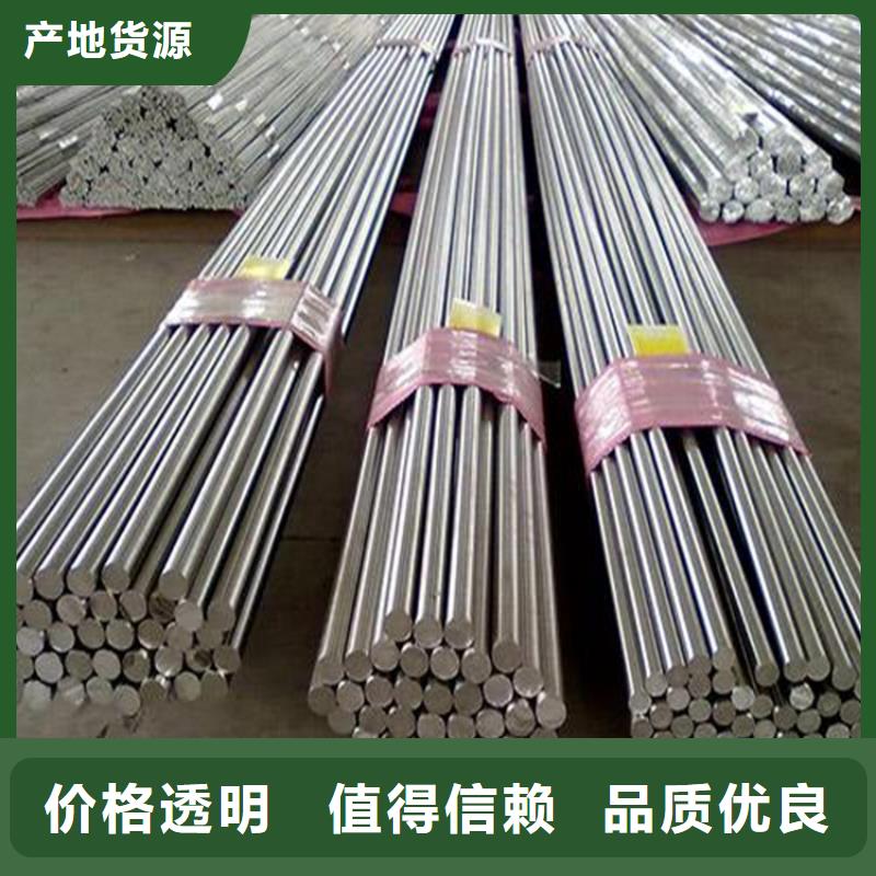 生产SUJ2硬度高模具钢_诚信厂家