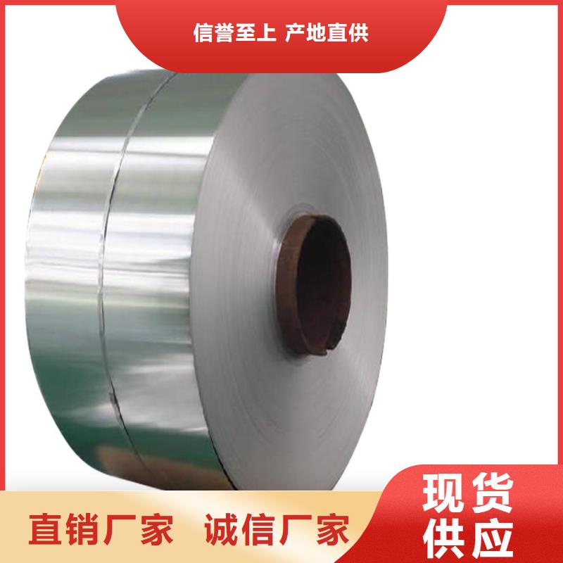 能做1.0503精板加工的厂家