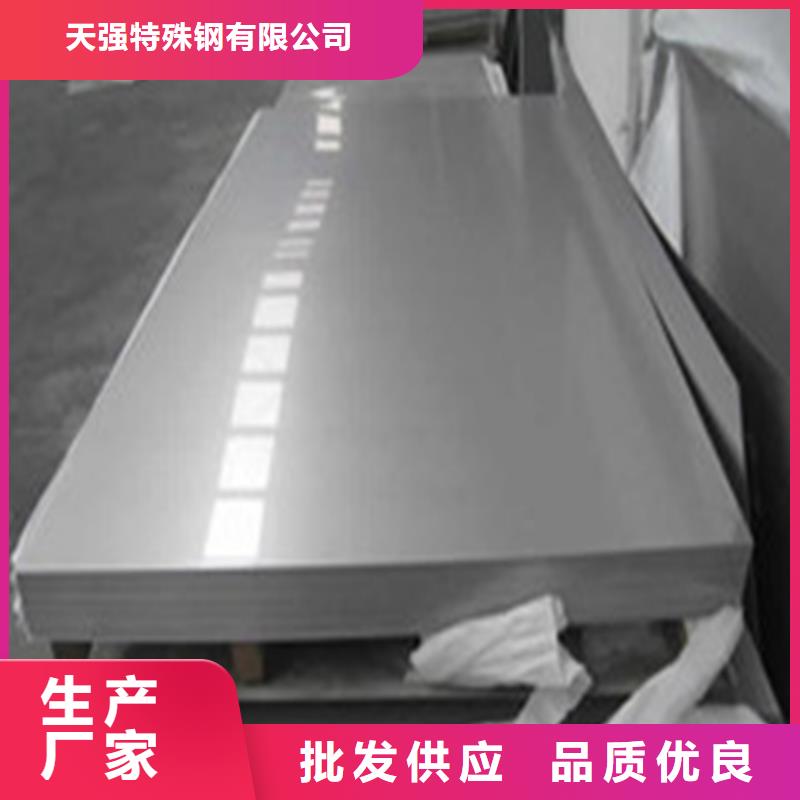 批发9cr18mov圆钢的批发商