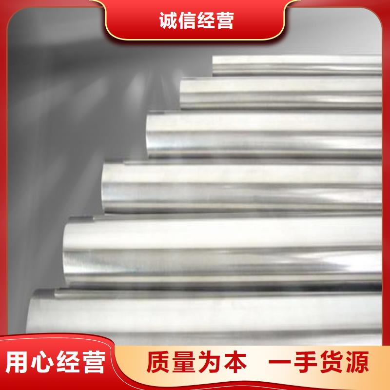 Cr18Ni9源头钢厂品牌供货商